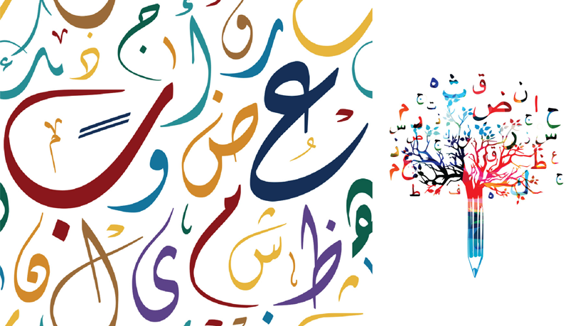 arabic